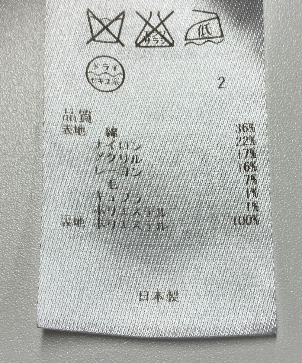 ONWARD Reuse Park 【組曲】スカート春夏 