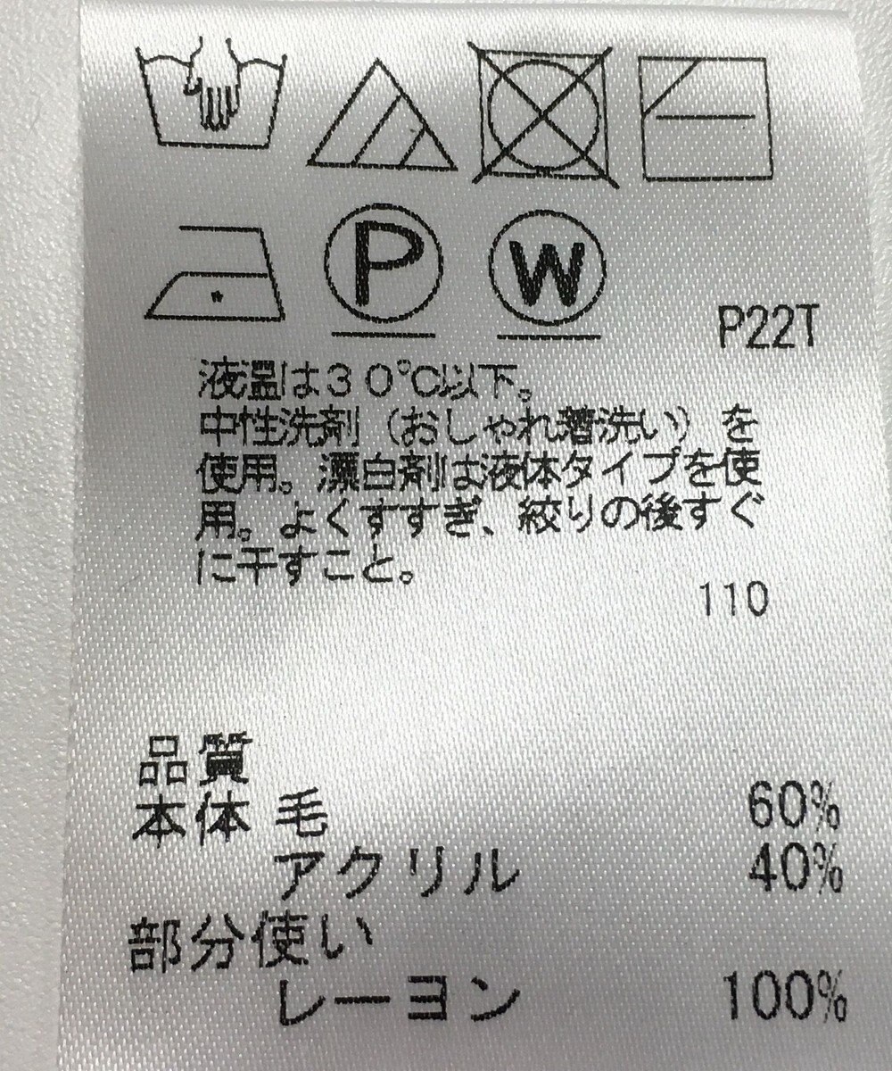 ONWARD Reuse Park 【J.PRESS】ニット秋冬 