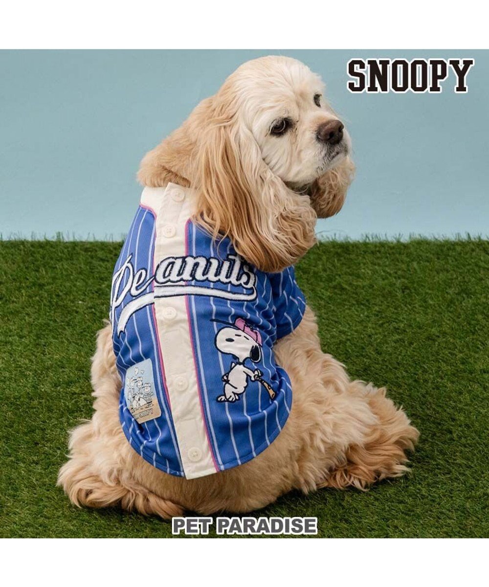 PET PARADISE スヌーピー ベースボール Ｔシャツ 《ブルー》 中型犬 
