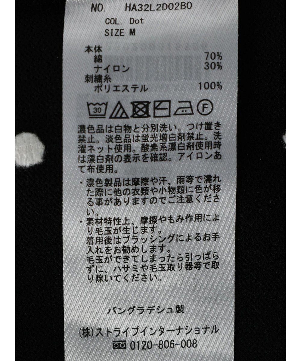 AMERICAN HOLIC Ｄｏｔモックネックニットカーディガン 