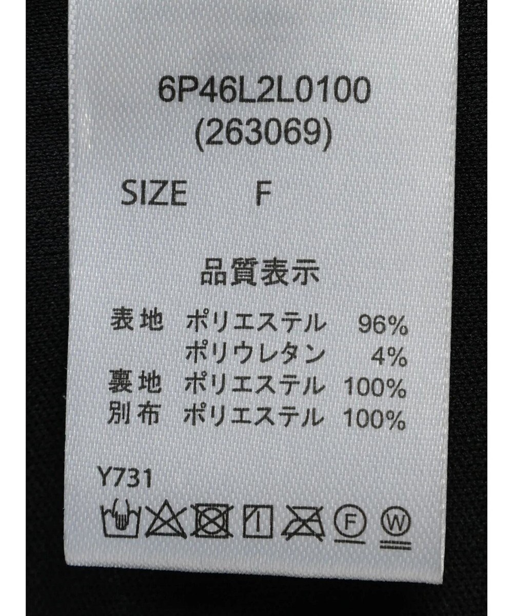 Green Parks ・ＥＬＥＮＣＡＲＥ　ＤＵＥ　ティアードフリルナロースカート 