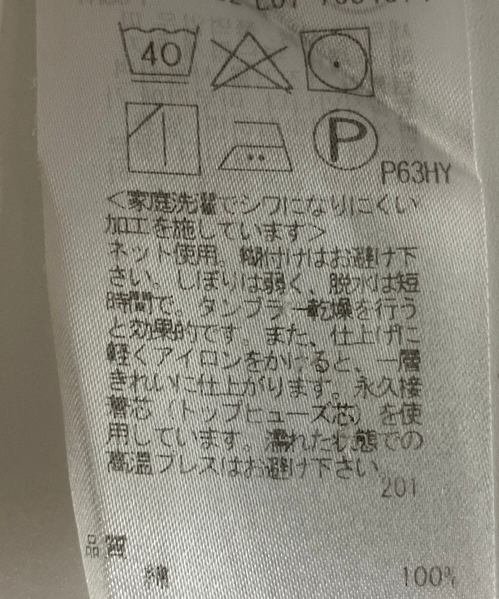 ONWARD Reuse Park メンズ商品【J.PRESS MEN】シャツ春夏 