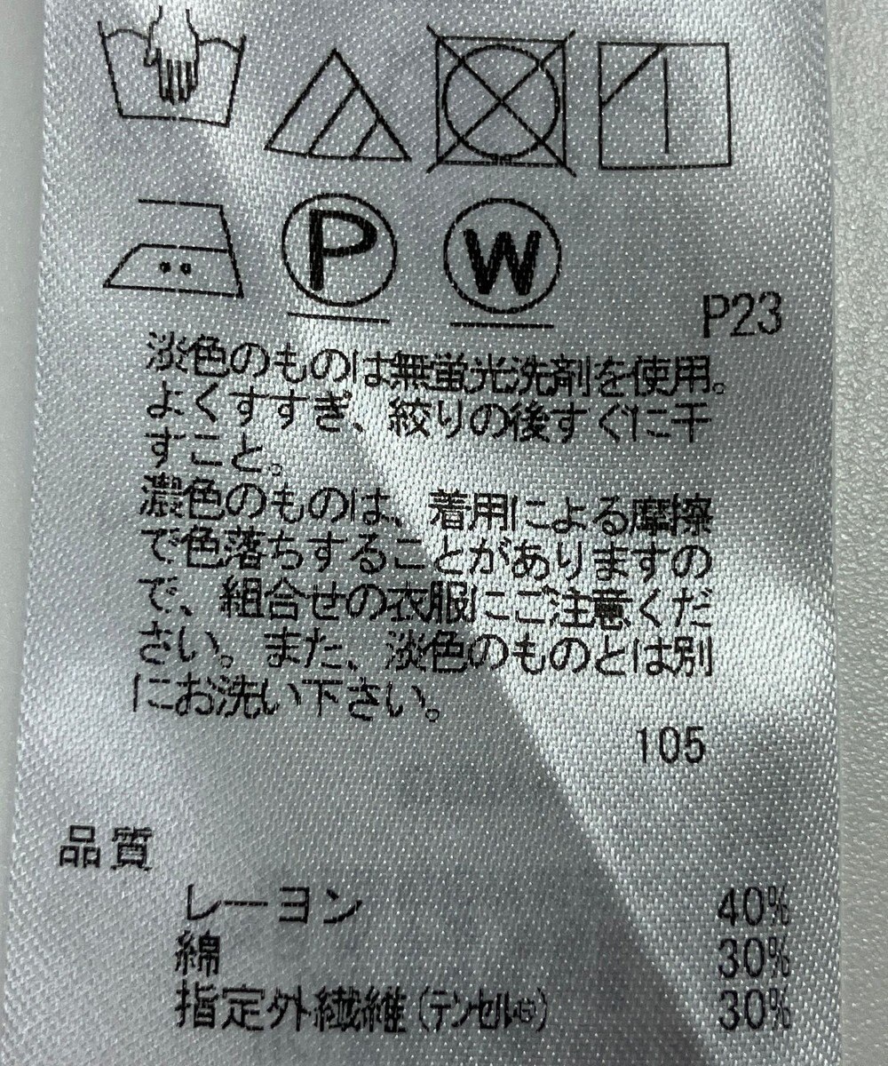 ONWARD Reuse Park 【23区】カットソー春夏 