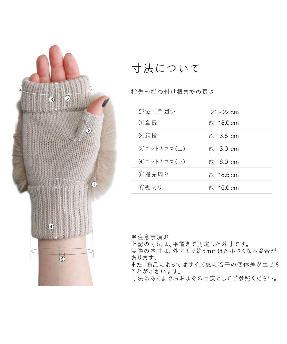 ORuKuBET フェイクファー付きフィンガーレスニットグローブ(WOMEN) 