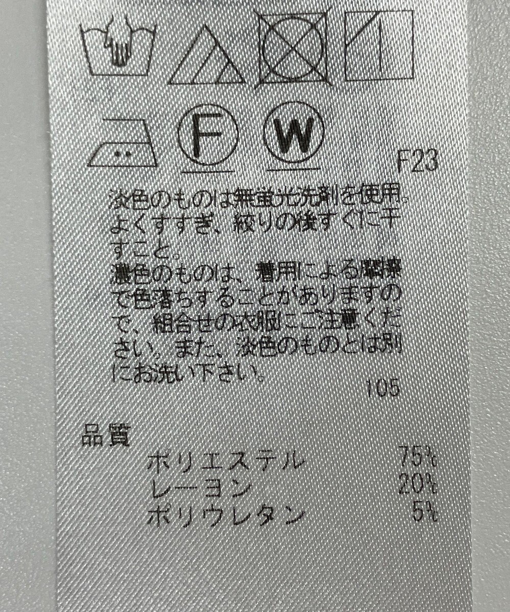 ONWARD Reuse Park 【23区】パンツ春夏 