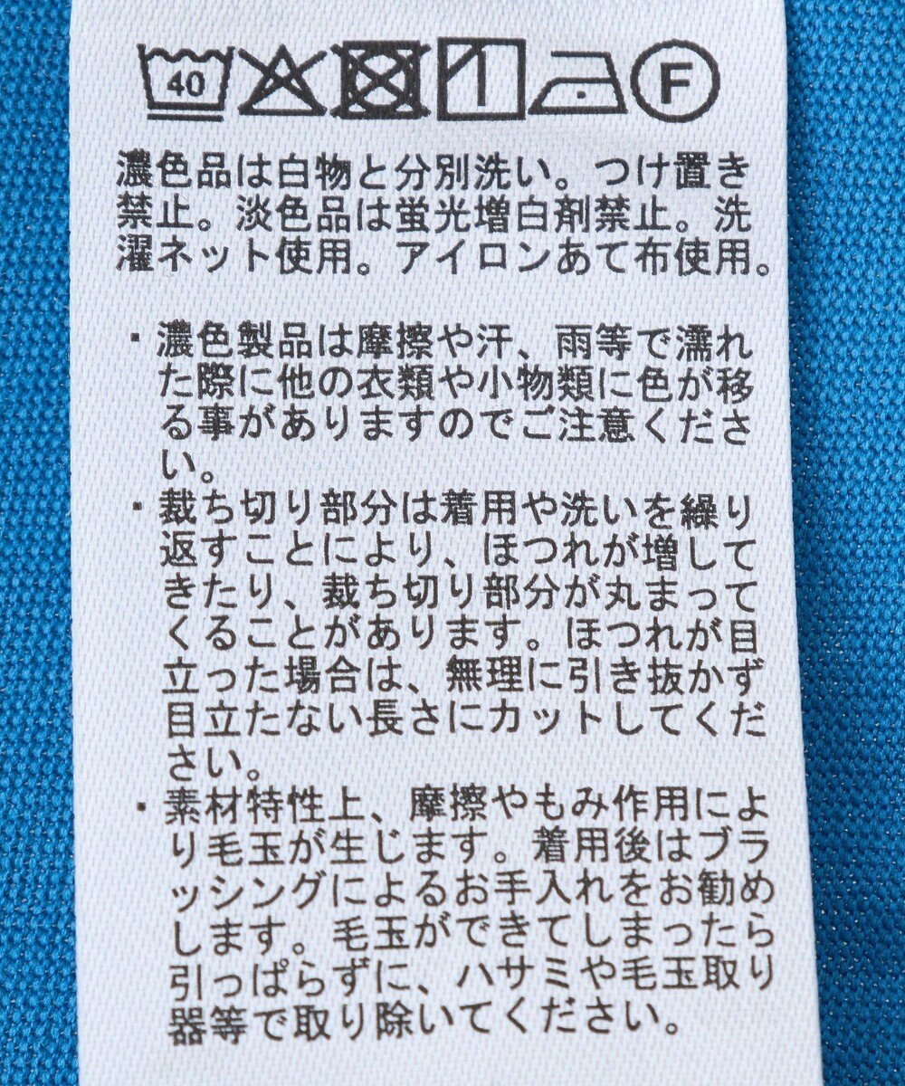 CRAFT STANDARD BOUTIQUE 接触冷感/ドロストフリルカットソープルオーバー 