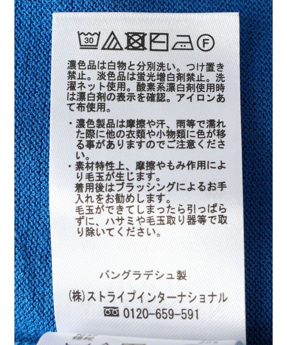 AMERICAN HOLIC 接触冷感トライアングルスリーブニットプルオーバー 