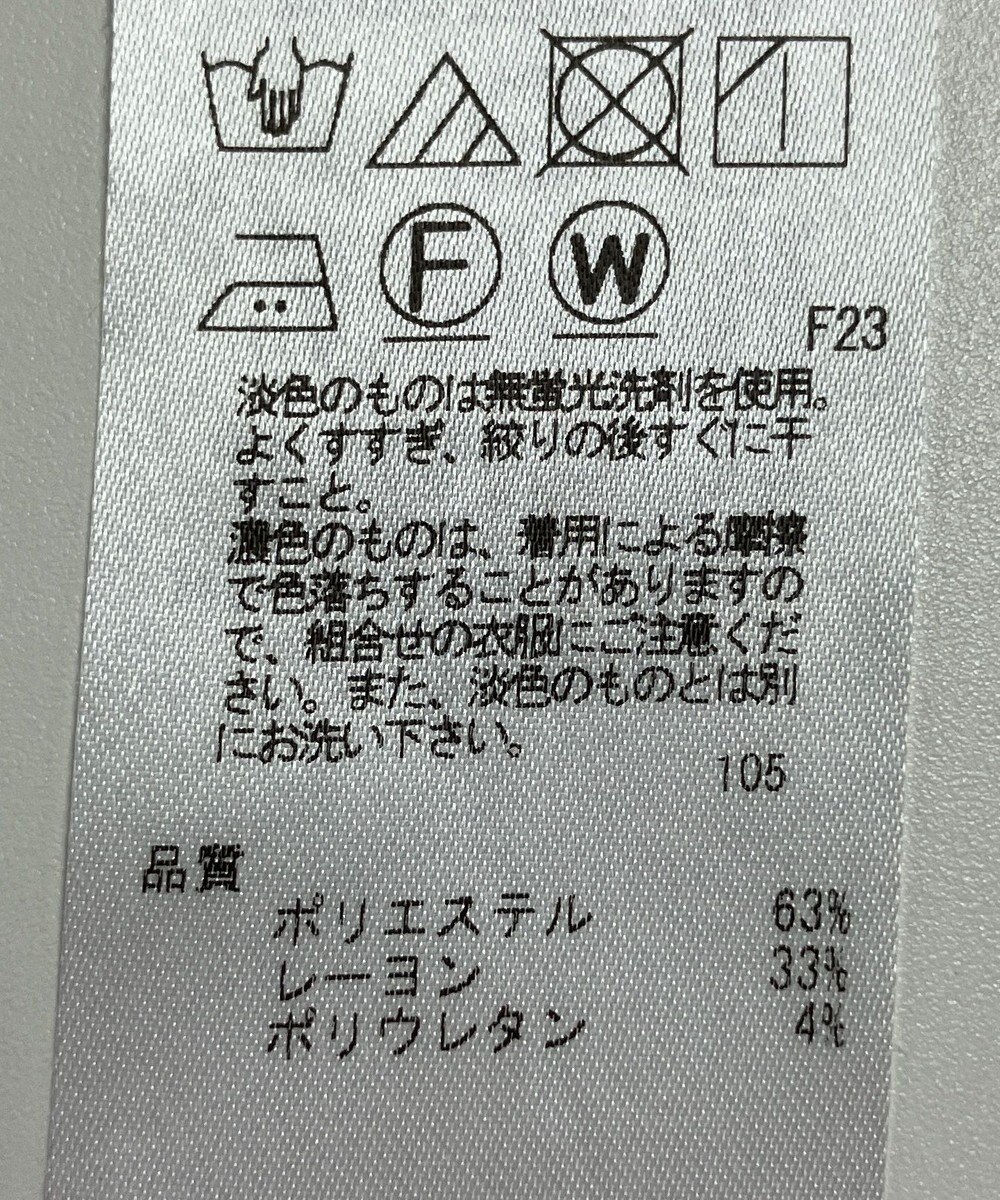 ONWARD Reuse Park 【23区】パンツ秋冬 