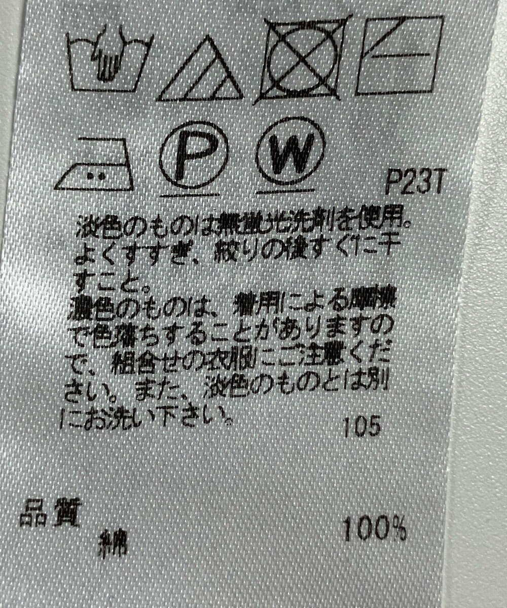 ONWARD Reuse Park 【BEIGE】ニット春夏 