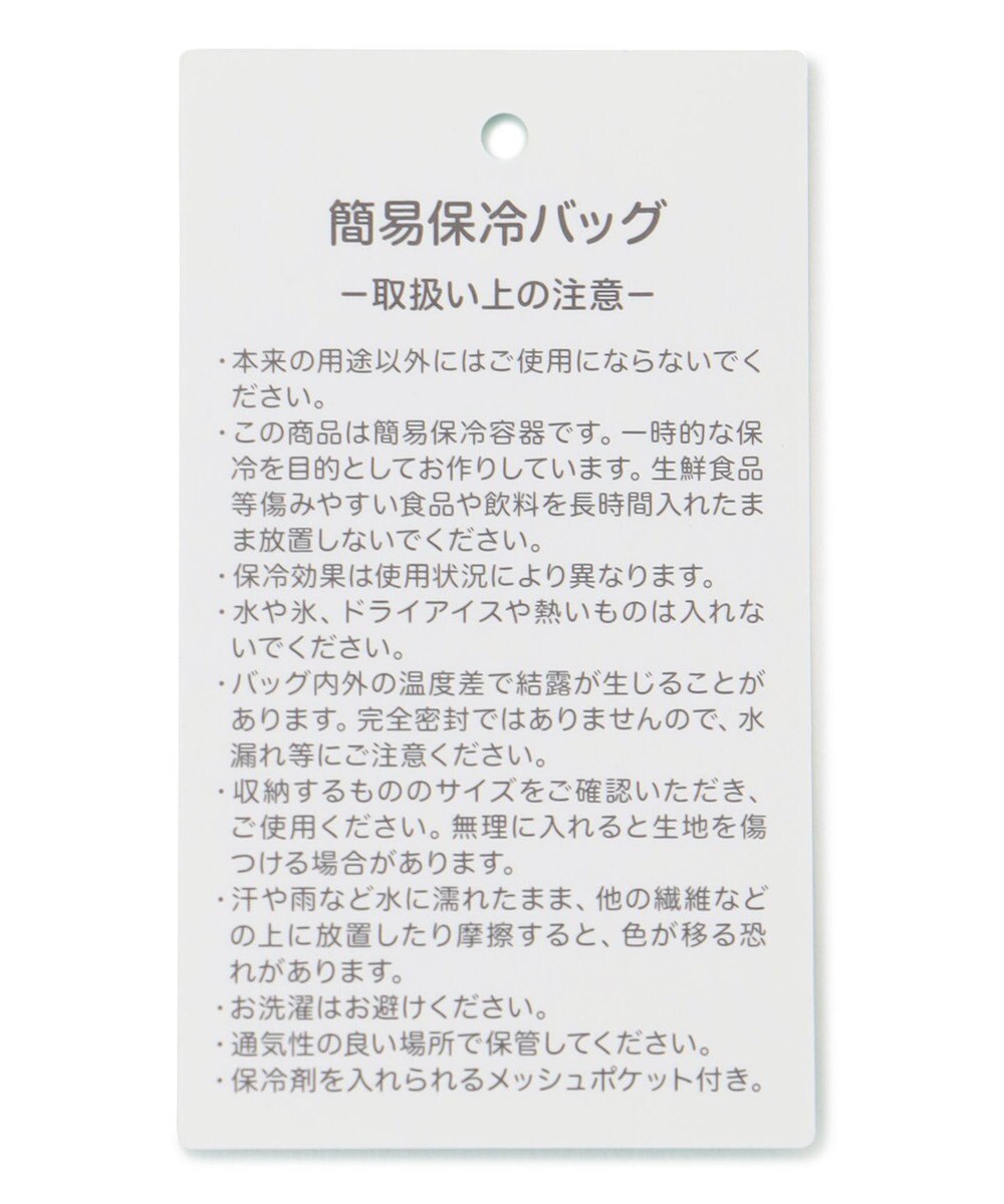 TOCCA 【WEB限定】BICOLOR RIBBON COOLERBAG クーラーバッグ 