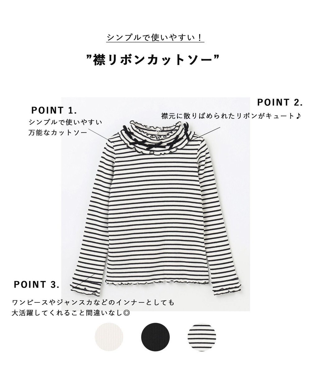 ANY KIDS 襟リボンカットソー 