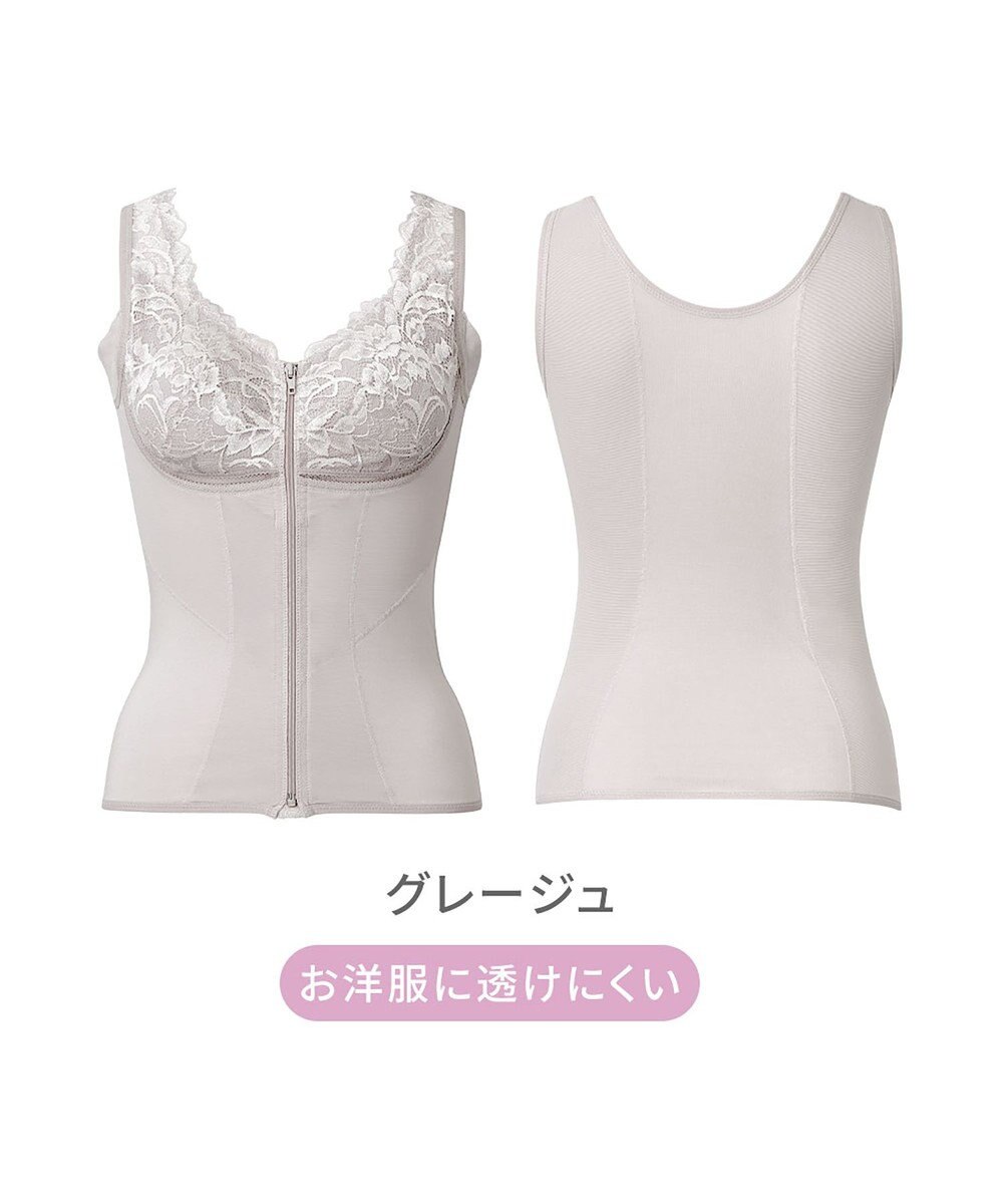 BRADELIS New York 【BRADELIS NewYork peace】細みえフロントファスナー綿混ブラキャミ25 補正下着 カップ付き キャミソール ブラトップ シェイパー 