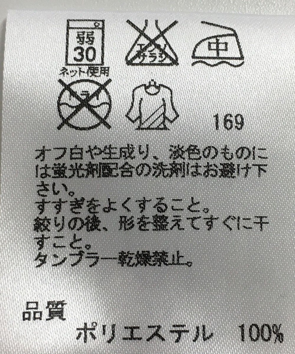 ONWARD Reuse Park 【any SiS】カットソー秋冬 