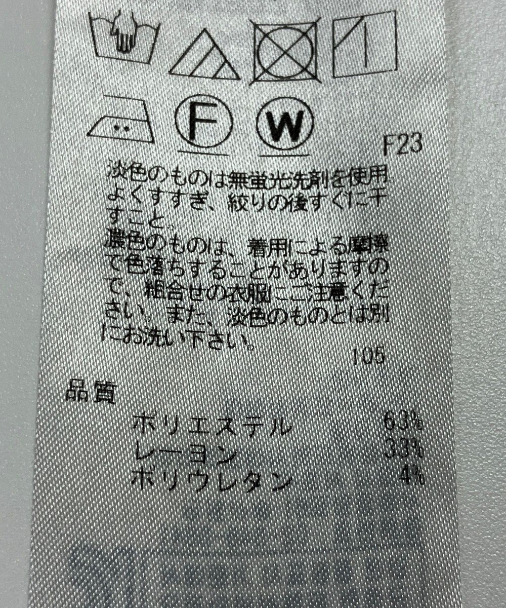 ONWARD Reuse Park 【自由区】パンツ春夏 