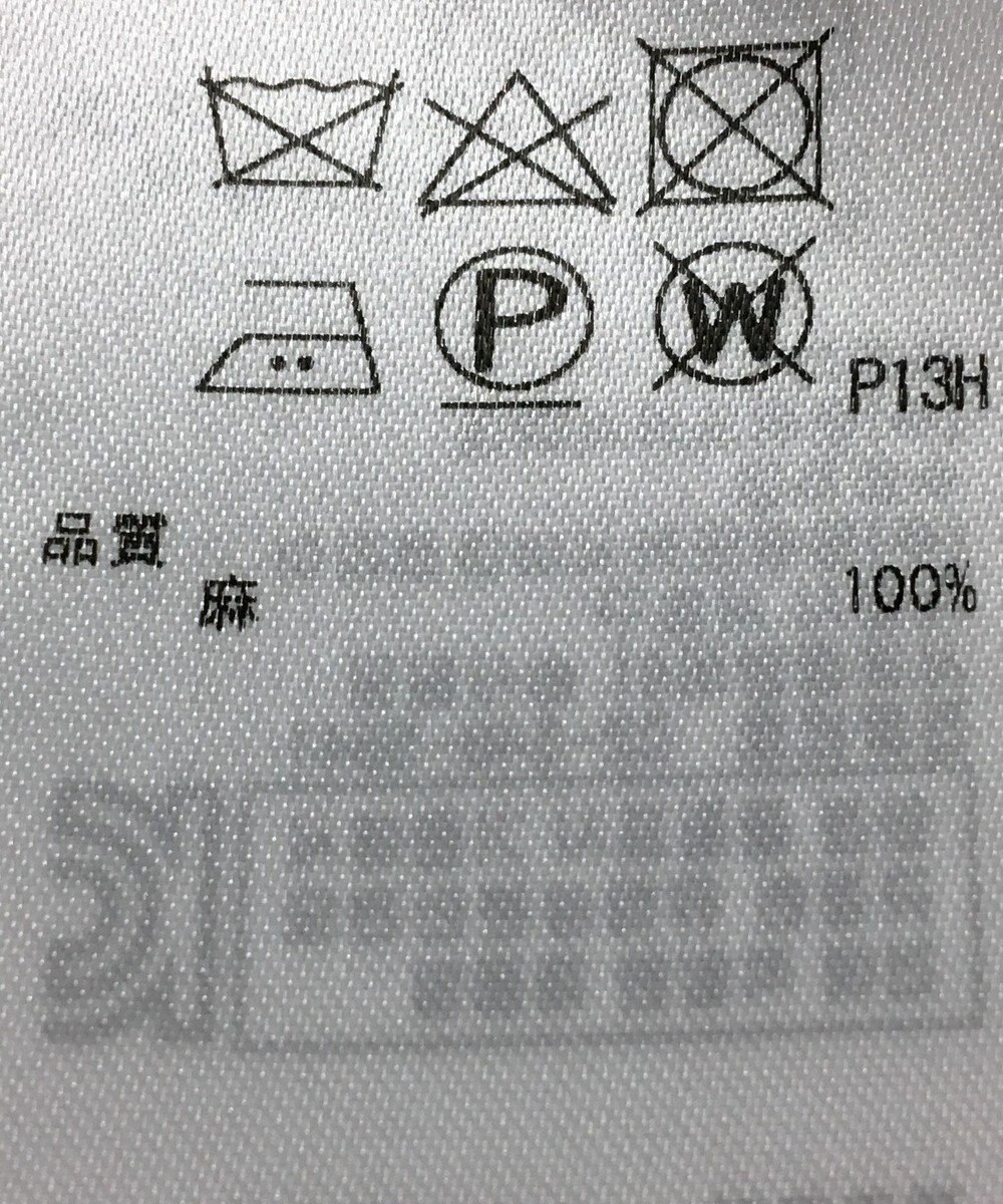 ONWARD Reuse Park 【23区】ニット春夏 