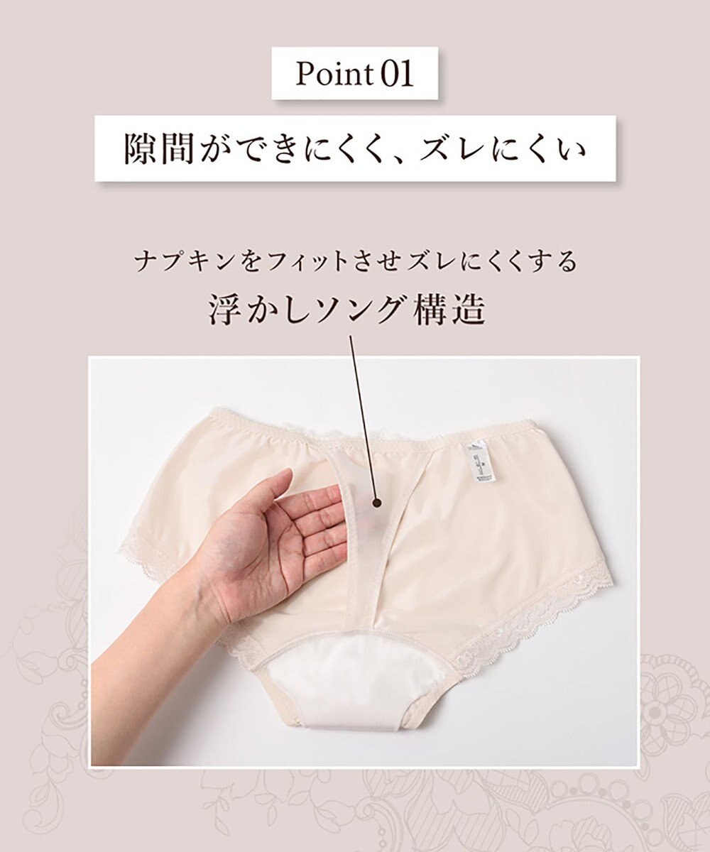 WACOAL サニタリーショーツ 【リボンブラ 胸もとフィットながもち】 BXD409とペア はきこみ丈あさめ ナプキンがズレにくい 生理用ショーツ ボーイレングス レディース PXD309 /ワコール 