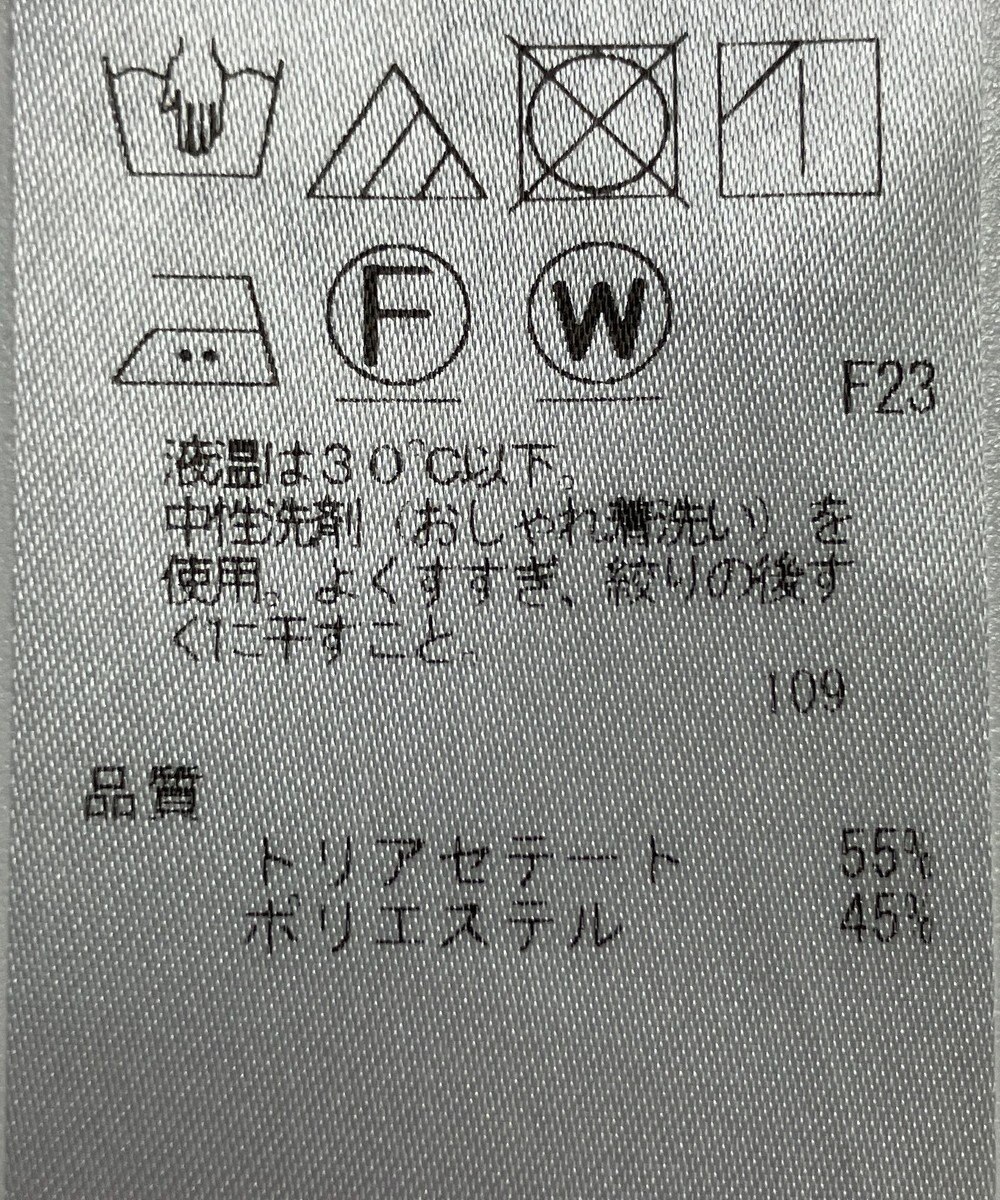 ONWARD Reuse Park 【23区】パンツ春夏 