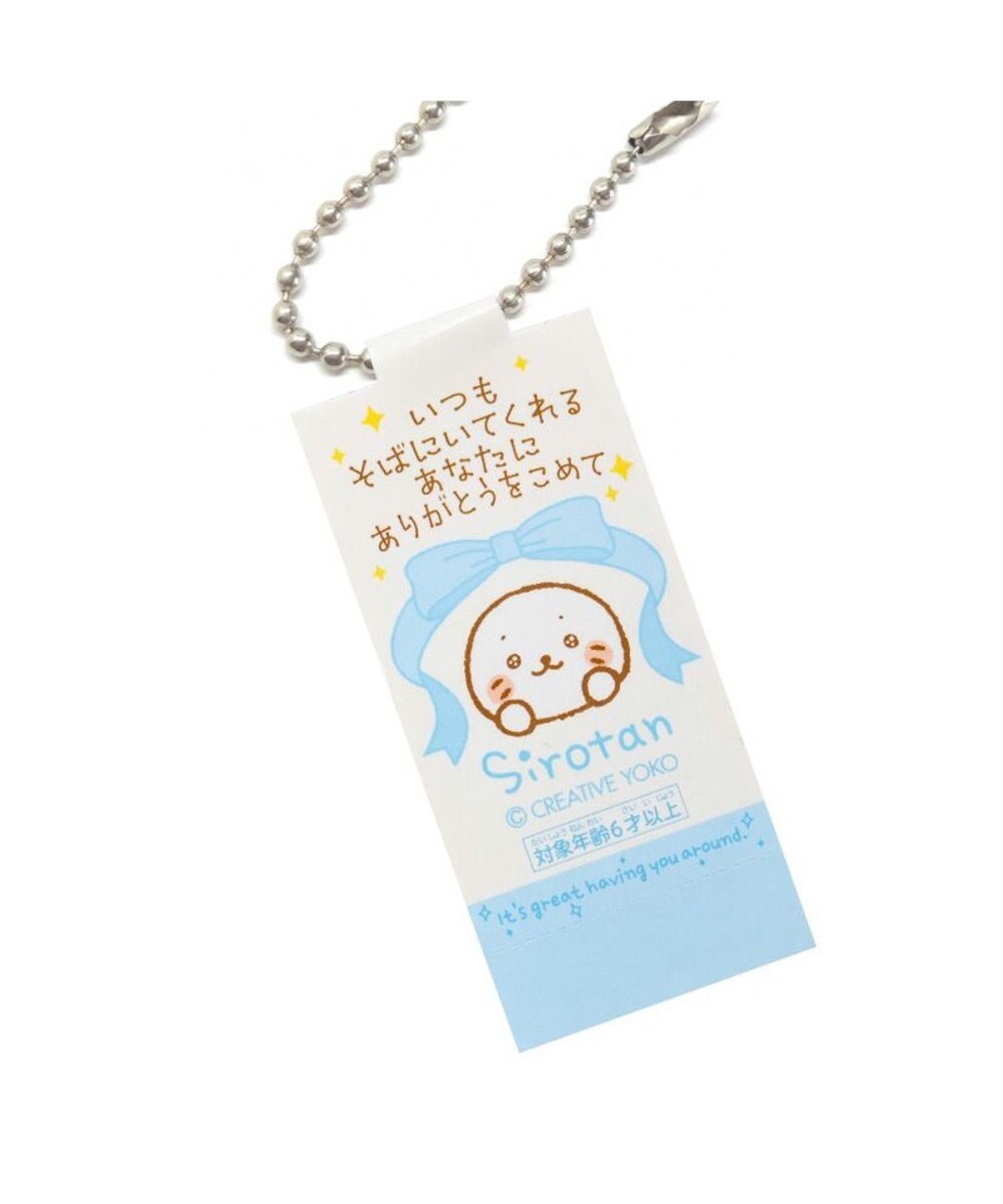 Mother garden しろたん リボンキーホルダー 《しろたん》 