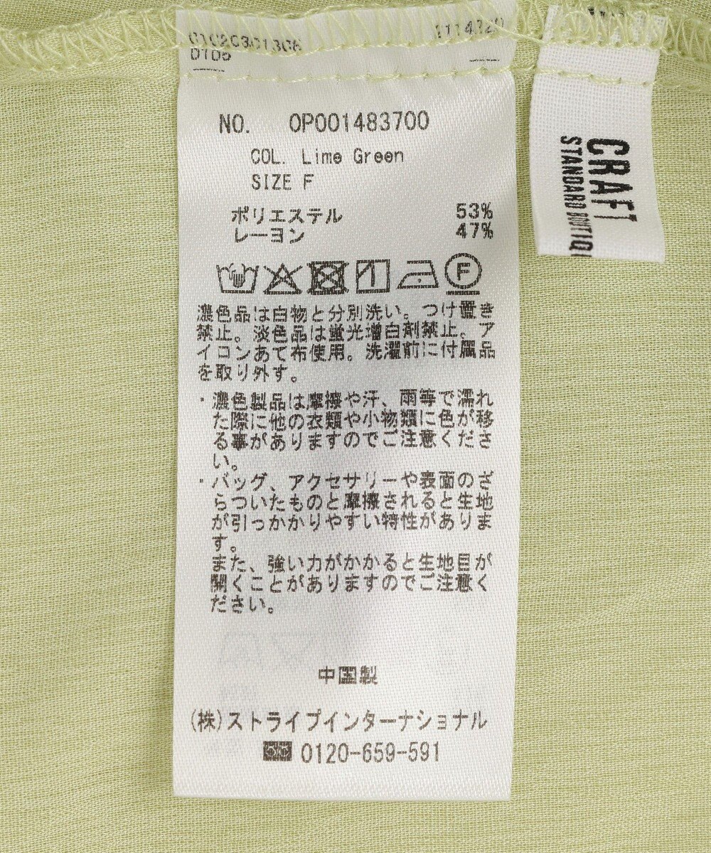 CRAFT STANDARD BOUTIQUE ヴィンテージボイルワンピース/羽織 