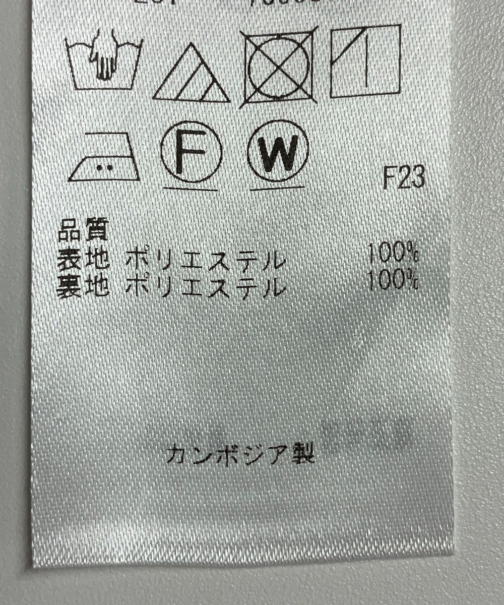 ONWARD Reuse Park 【組曲】スカート春夏 