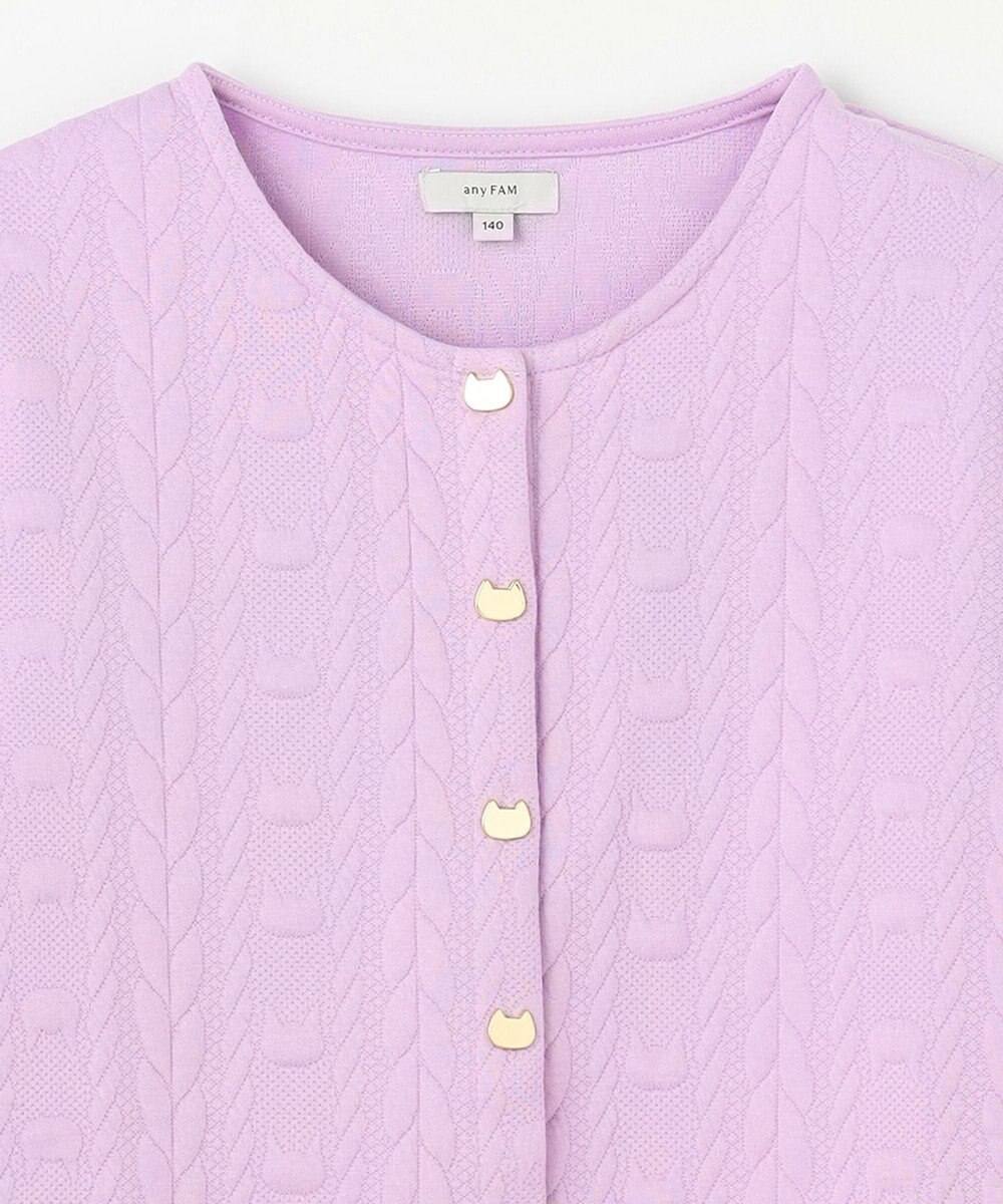 ANY KIDS ふくれジャガードカーディガン 