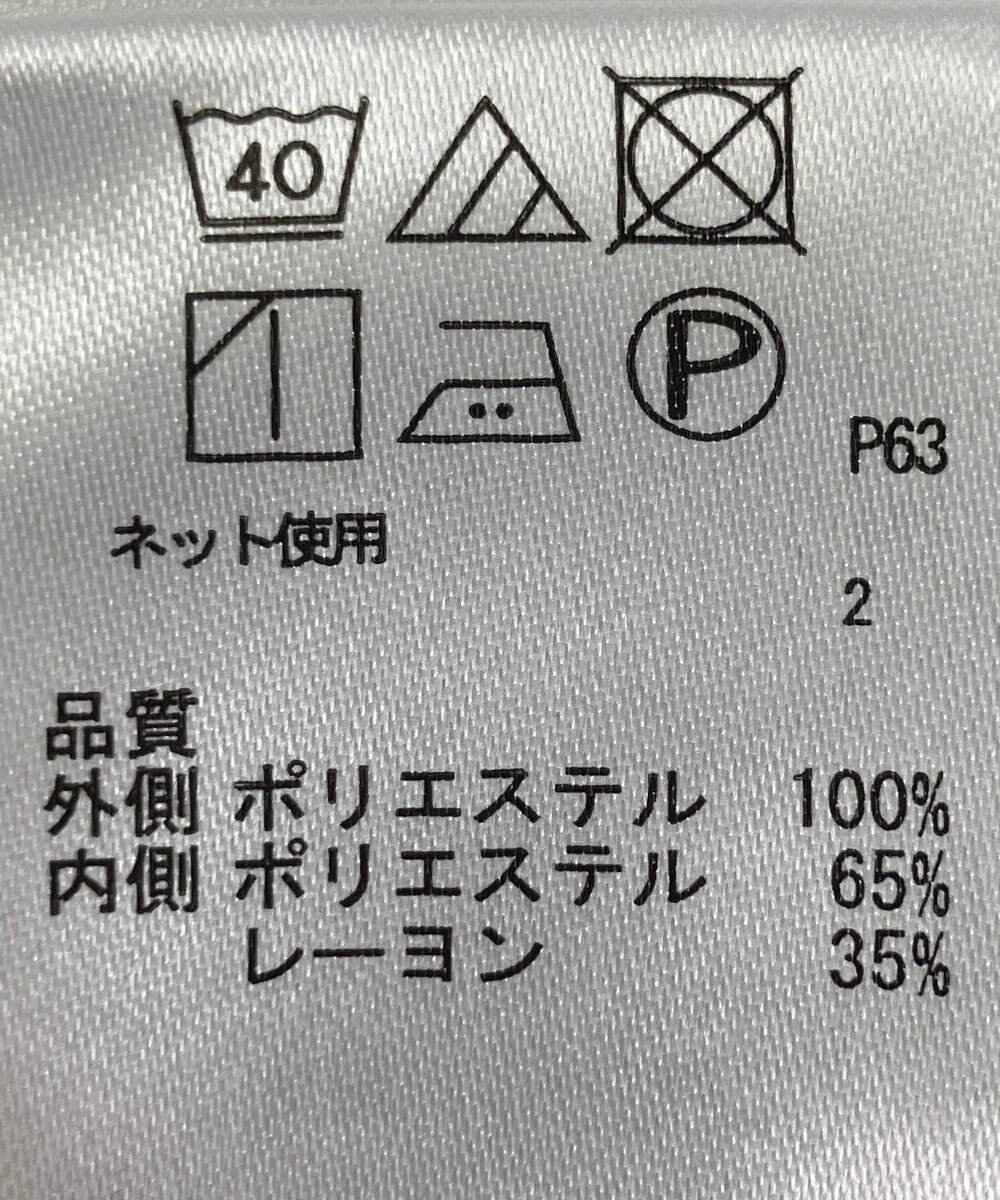 ONWARD Reuse Park 【any FAM】カットソー春夏 