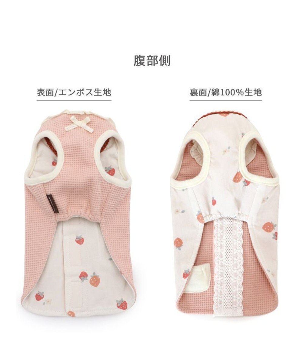 PET PARADISE ペットパラダイス やさしい ベスト 《花苺》 中型犬 大型犬 