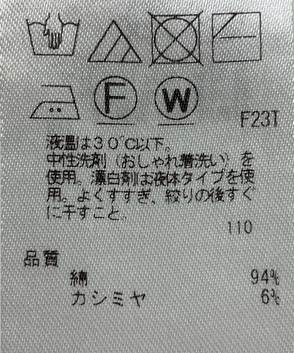 ONWARD Reuse Park 【23区】ベスト秋冬 