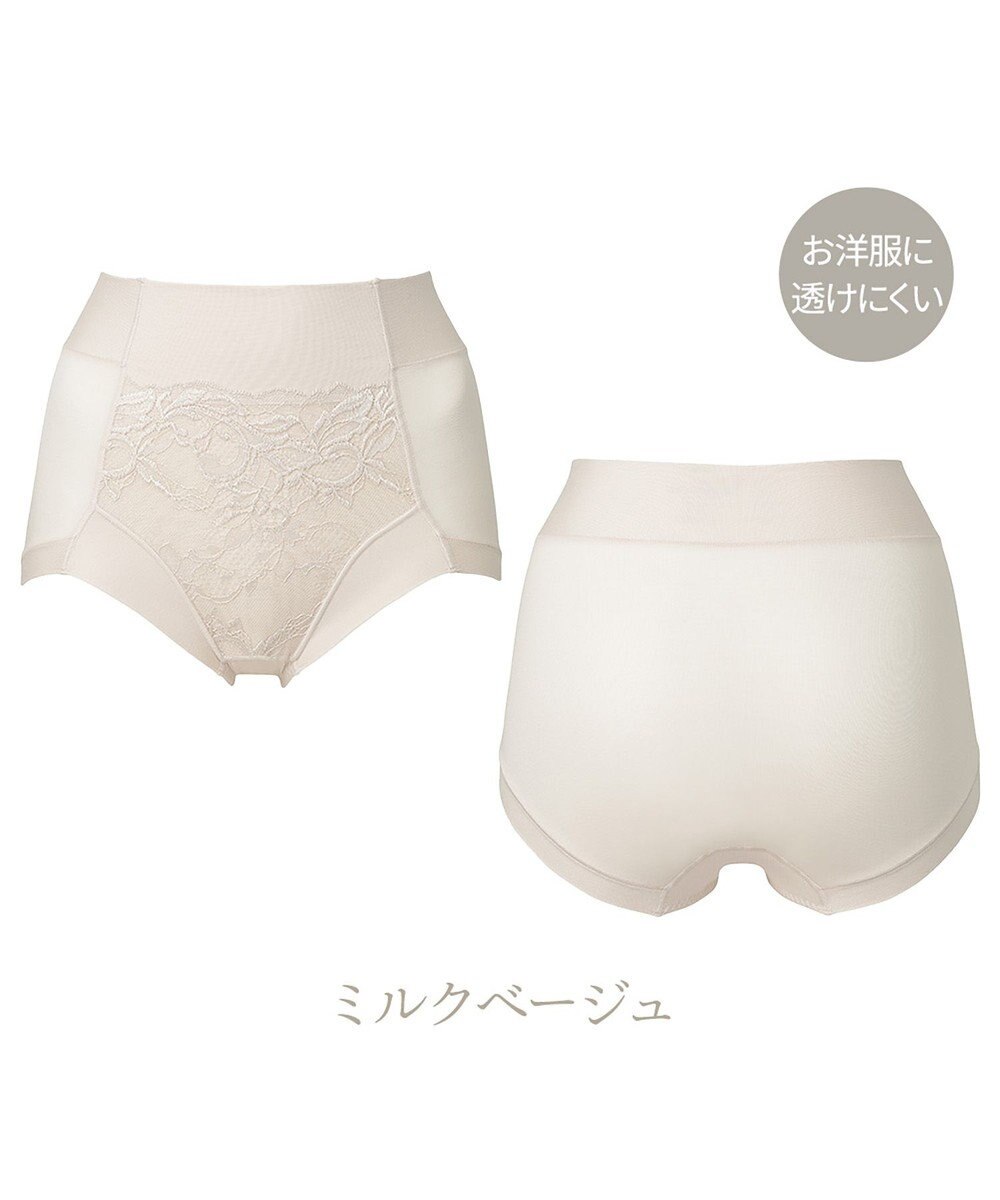 BRADELIS New York 【BRADELIS NewYork peace】　細く見える快適ショーツ23 