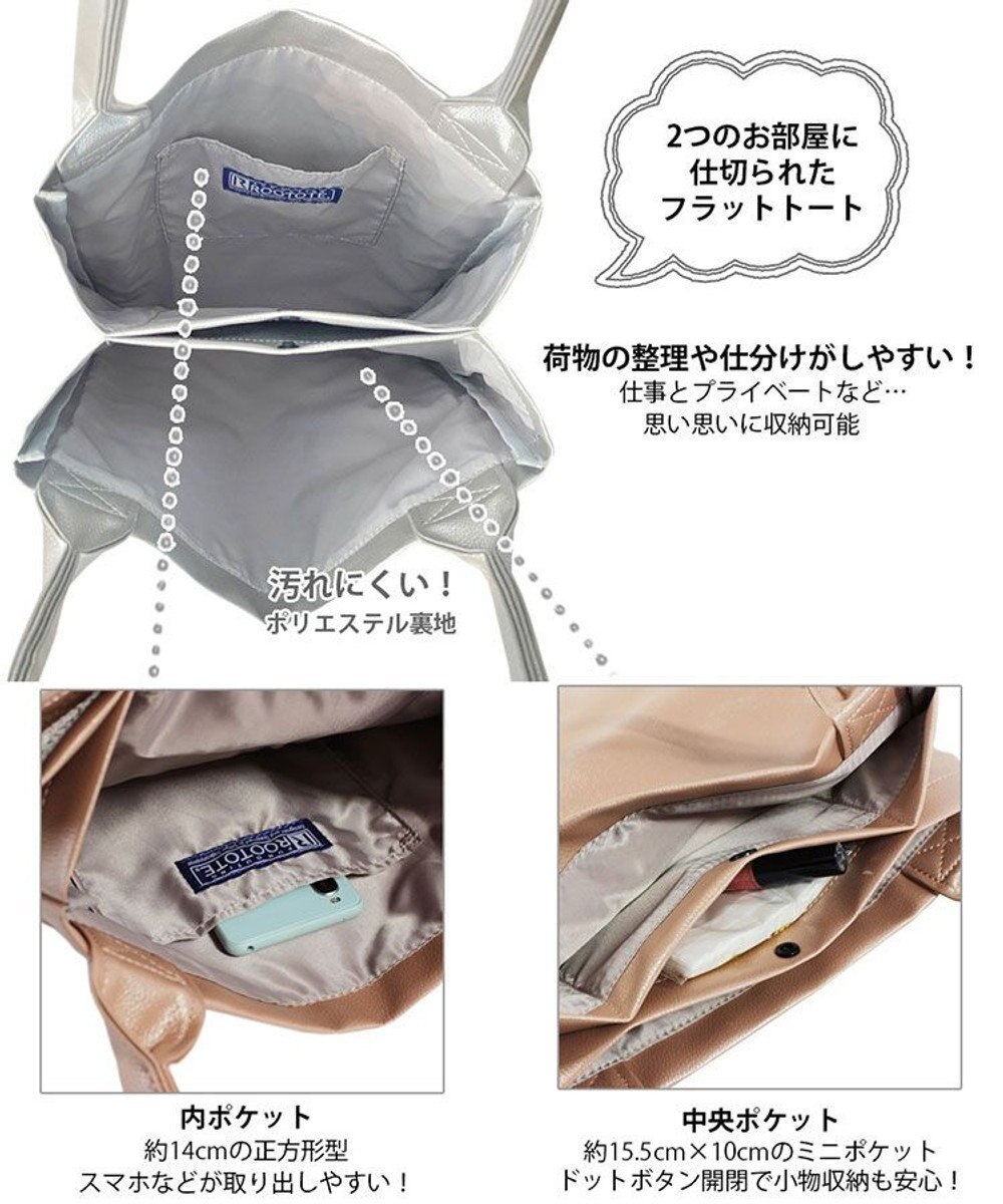 ROOTOTE 3088【合皮フラットトート】 LT.チューブ.レザレット-A 