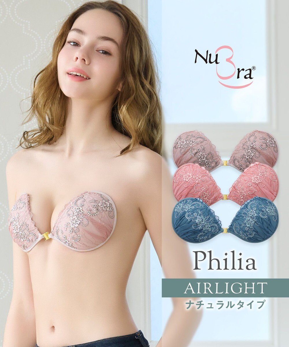 BRADELIS New York 【NuBra / ナチュラルタイプ】ヌーブラ・エアーライト フィリア 