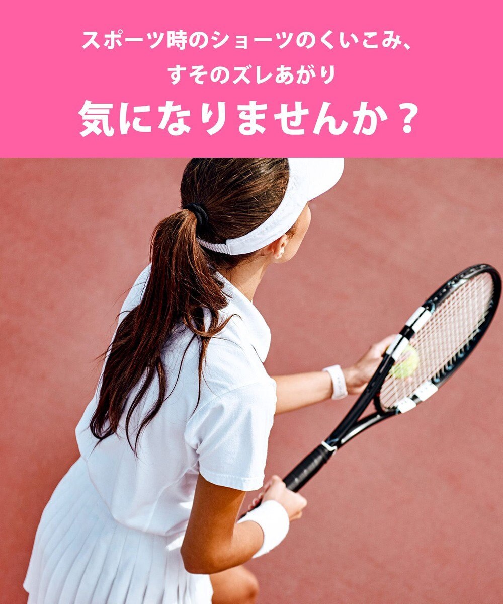 CW-X 【WOMEN】 CW-X 3D フィットショーツ 【お尻にくいこみにくい すそがズレあがりにくい】 スポーツ専用 はきこみ丈あさめ HSY300 /ワコール 