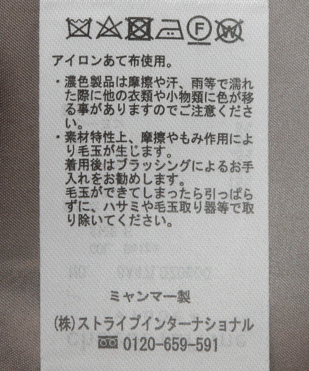 Green Parks シャギーノーカラーコート 