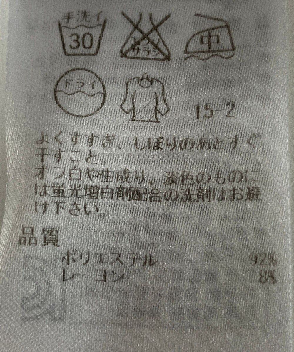 ONWARD Reuse Park 【23区】パンツ春夏 