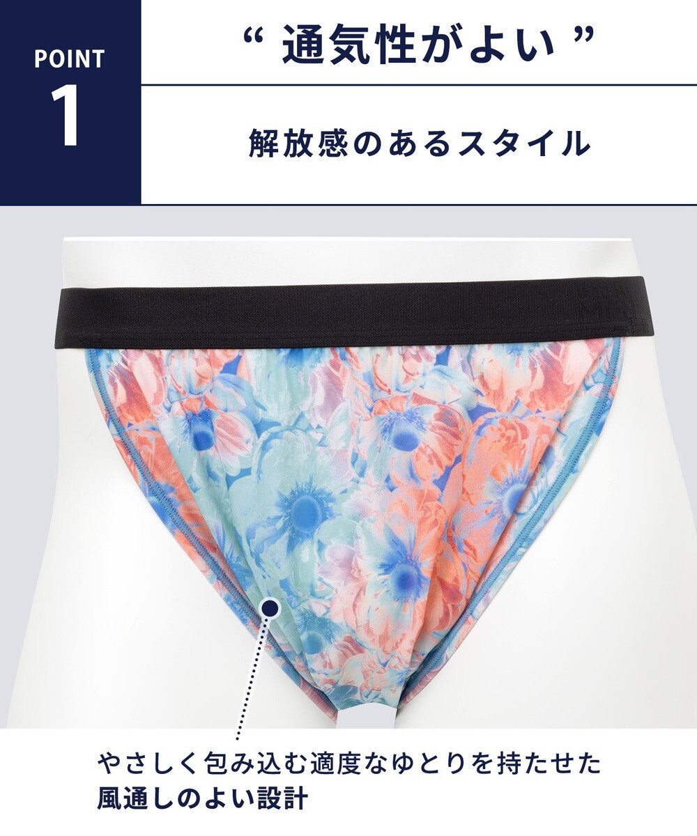 WACOAL MEN ふんどしスタイル 【ふんどしNEXT】 通気性 締め付けにくい 前閉じ WF4019 /ワコールメン 