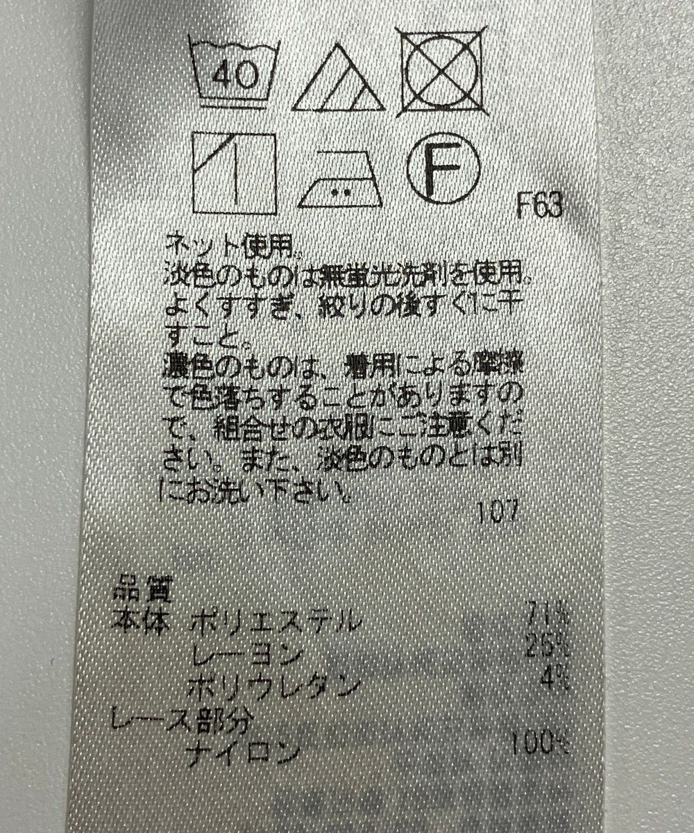 ONWARD Reuse Park 【組曲】カットソー秋冬 