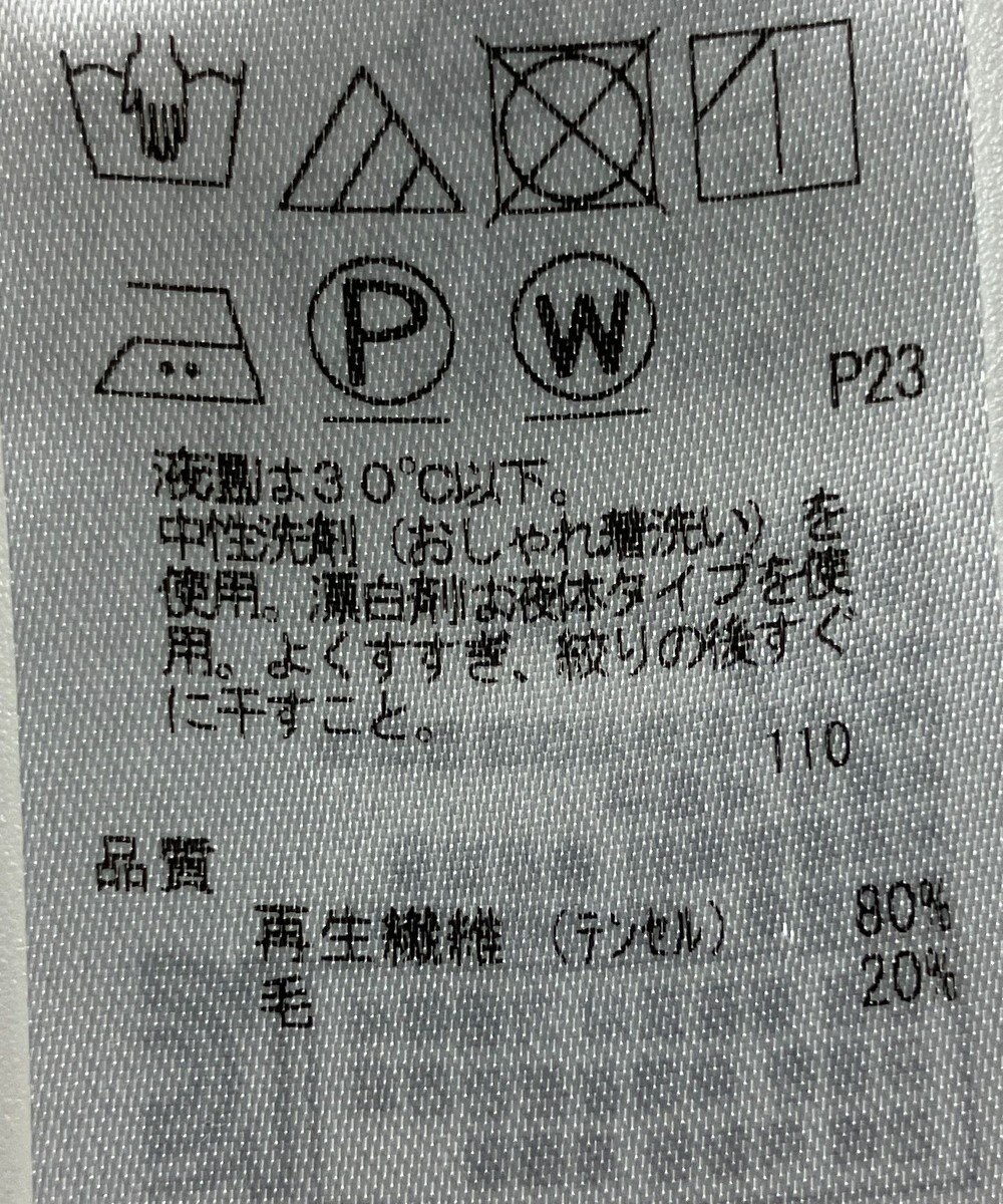 ONWARD Reuse Park 【自由区】カットソー秋冬 