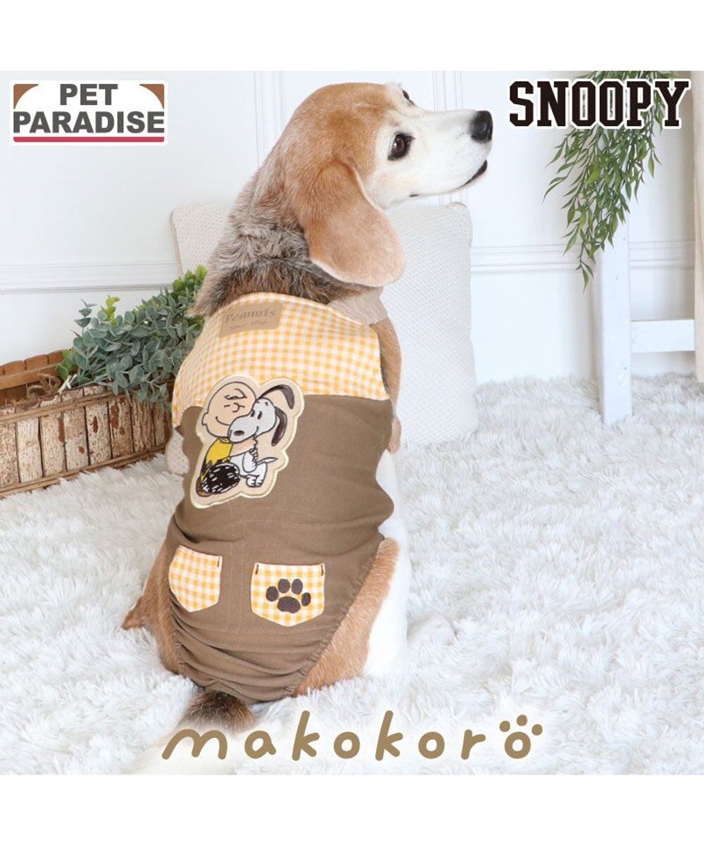 PET PARADISE スヌーピー makokoro マナーオール 中型犬 