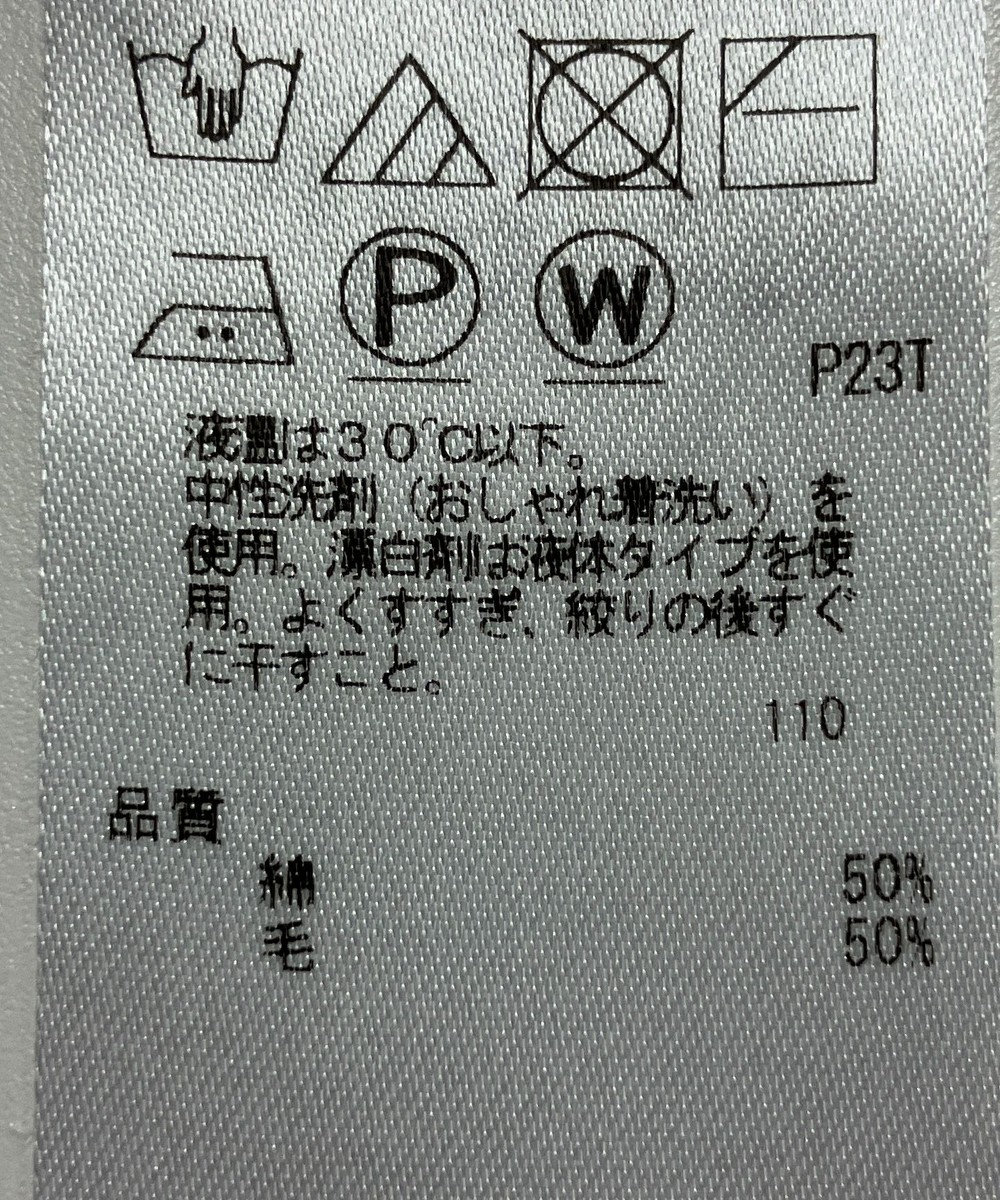 ONWARD Reuse Park 【ICB】ワンピース秋冬 