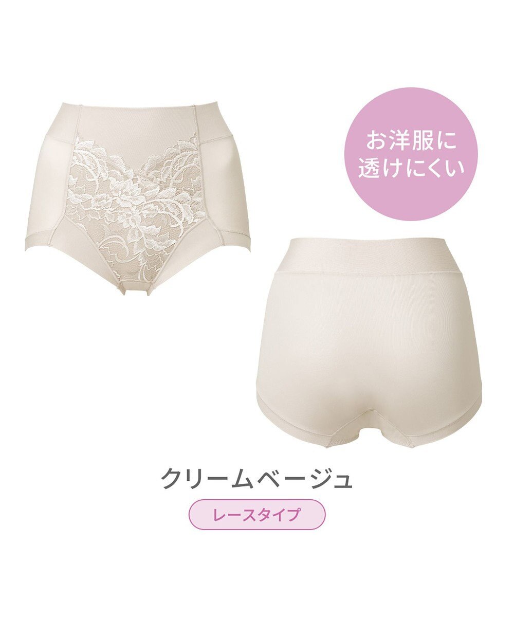 BRADELIS New York 【BRADELIS NewYork peace】　細みえ快適綿混ショーツ25 補正下着 深め ハイウエスト お腹スッキリ 