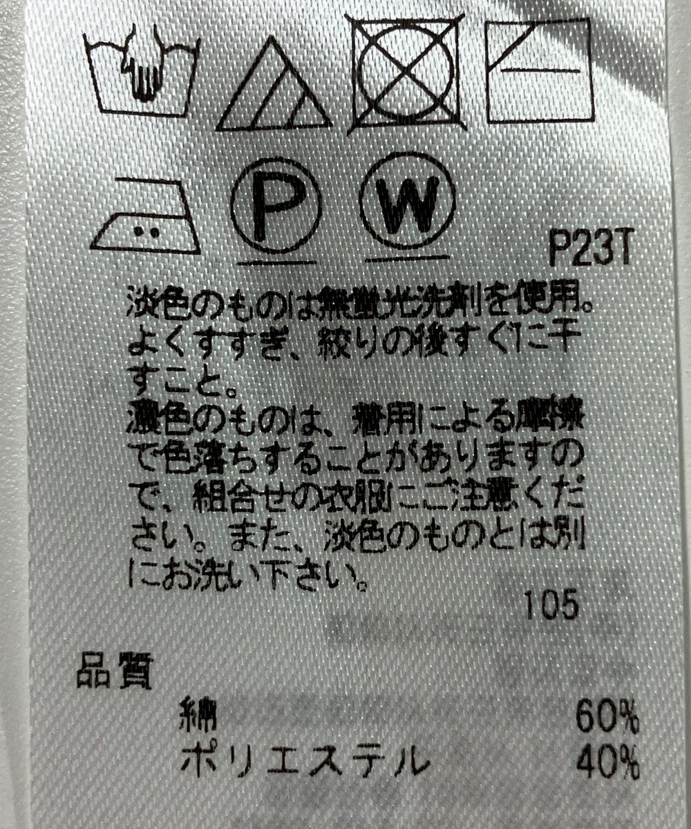 ONWARD Reuse Park 【23区】ニット春夏 