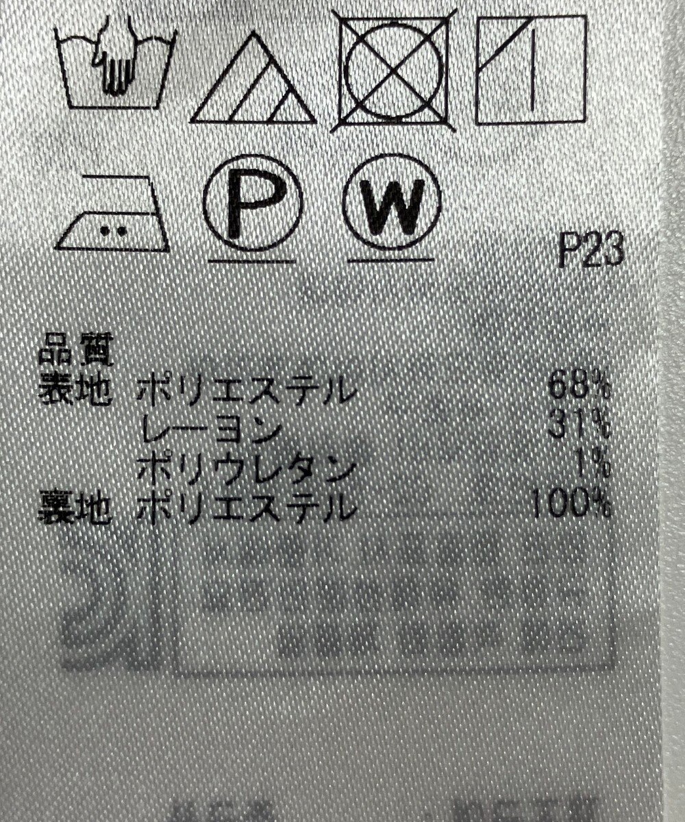 ONWARD Reuse Park 【23区】スカート秋冬 