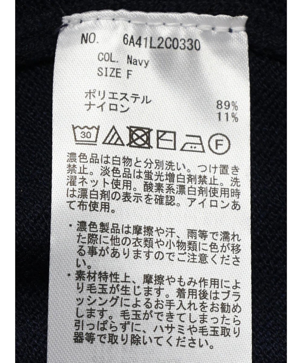 Green Parks もちやわ　モックネックプルオーバー 