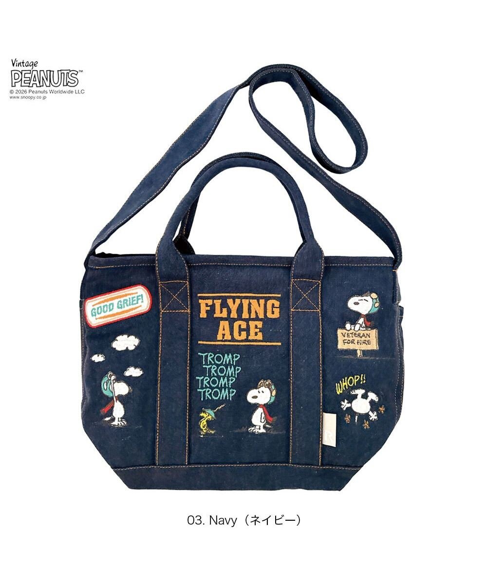 ROOTOTE 8469【ルートート】スヌーピー IP.デリ.シシュウ.ピーナッツ-0Y 