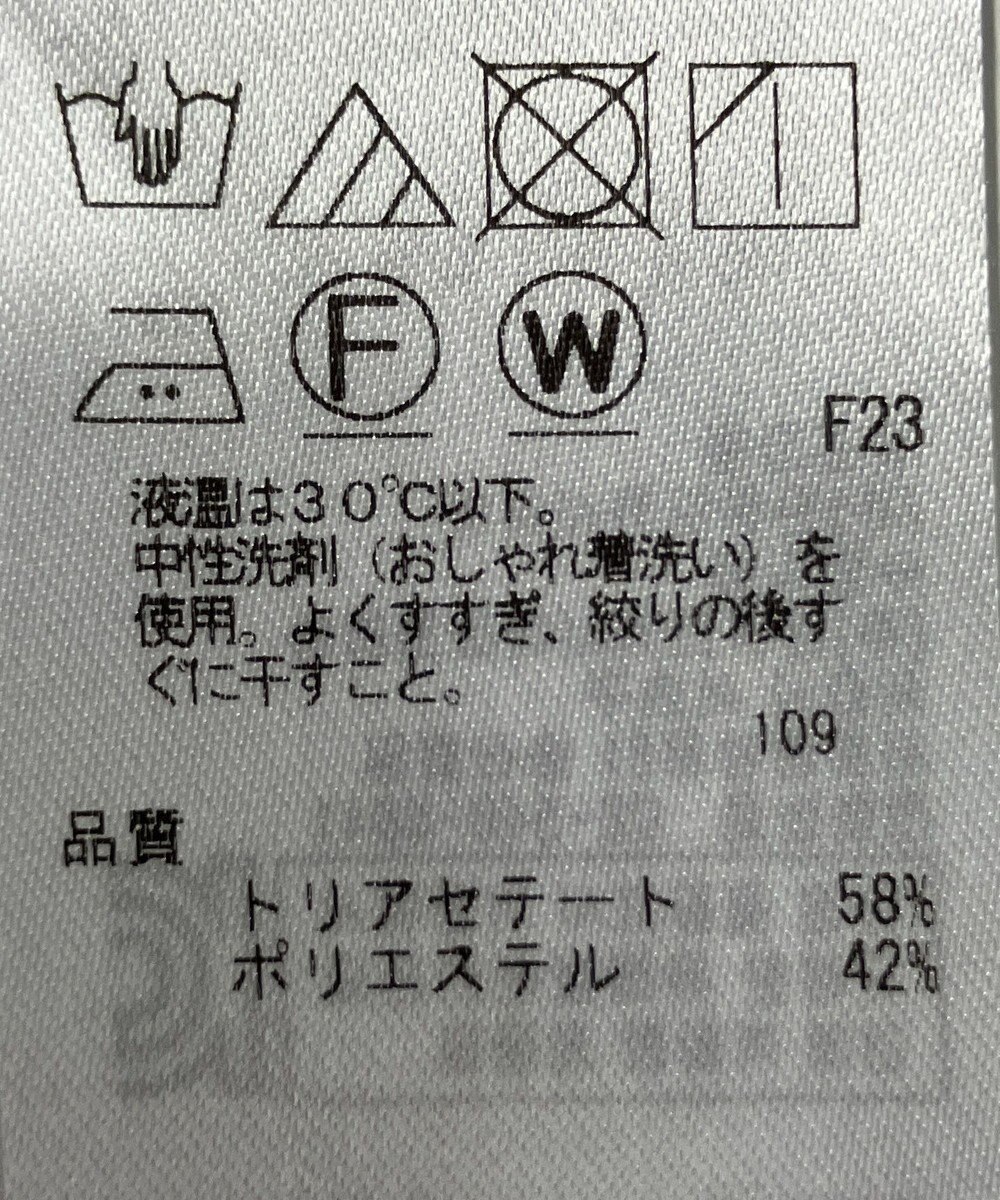 ONWARD Reuse Park 【23区】ジャケット春夏 