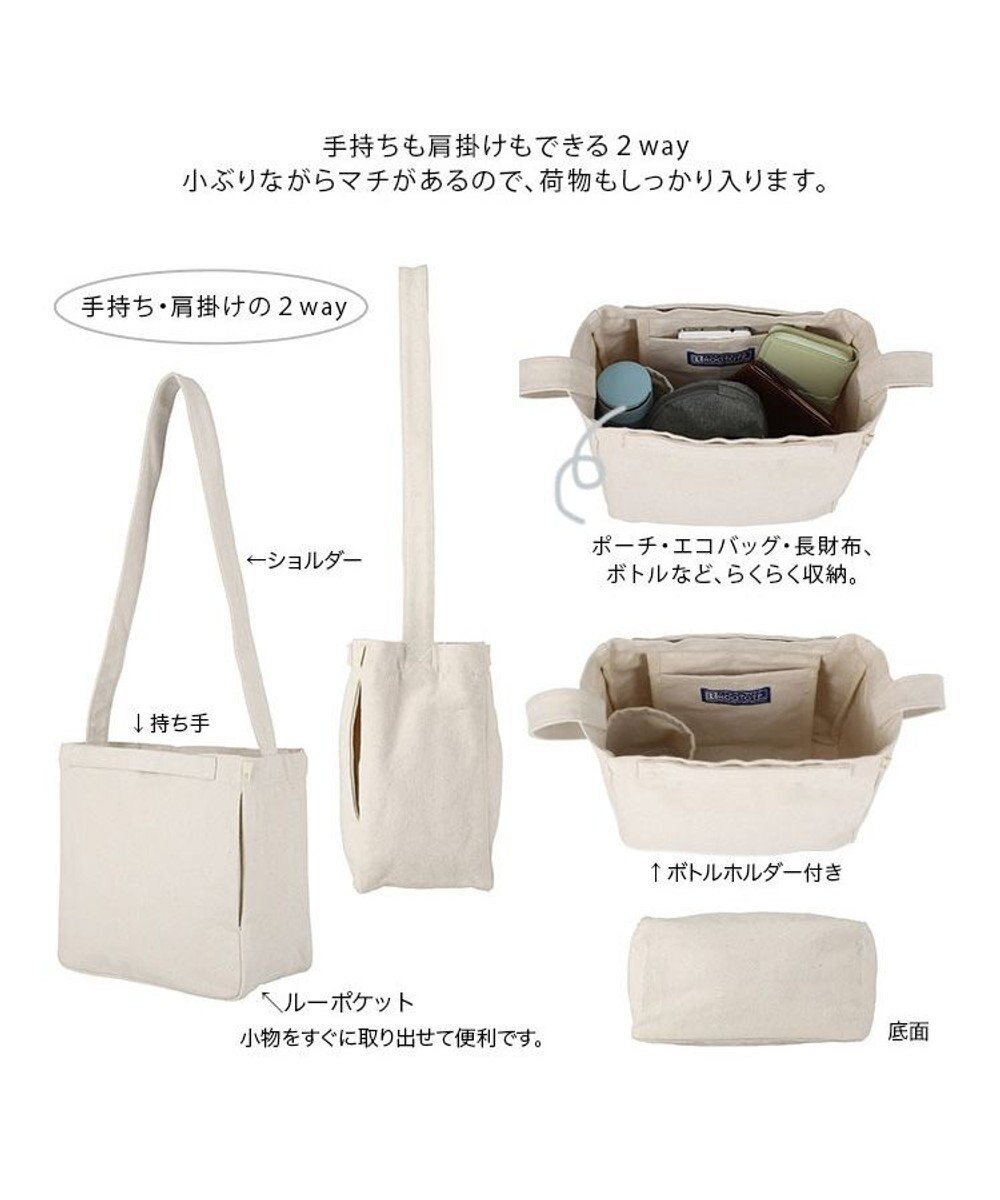 ROOTOTE 2969【トート＆ショルダー】/ SN.スクエア.リサイクルコットン-A 