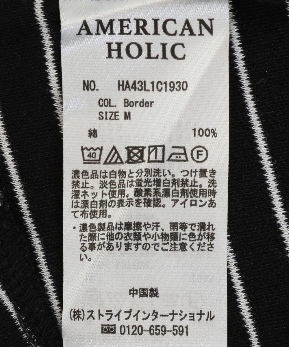 AMERICAN HOLIC 接触冷感7分袖タックスリーブカットプルオーバー 