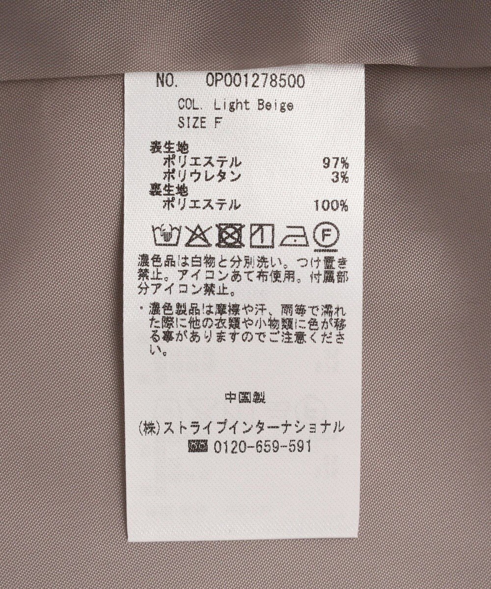 CRAFT STANDARD BOUTIQUE Vネックウェストタックジャンパースカート 