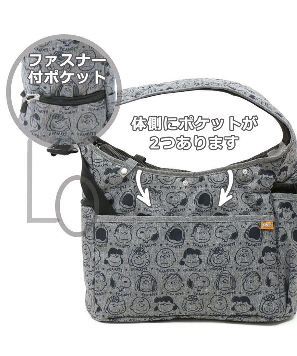 PET PARADISE スヌーピー スリング キャリーバッグ 《フェイス柄》 M 小型犬 