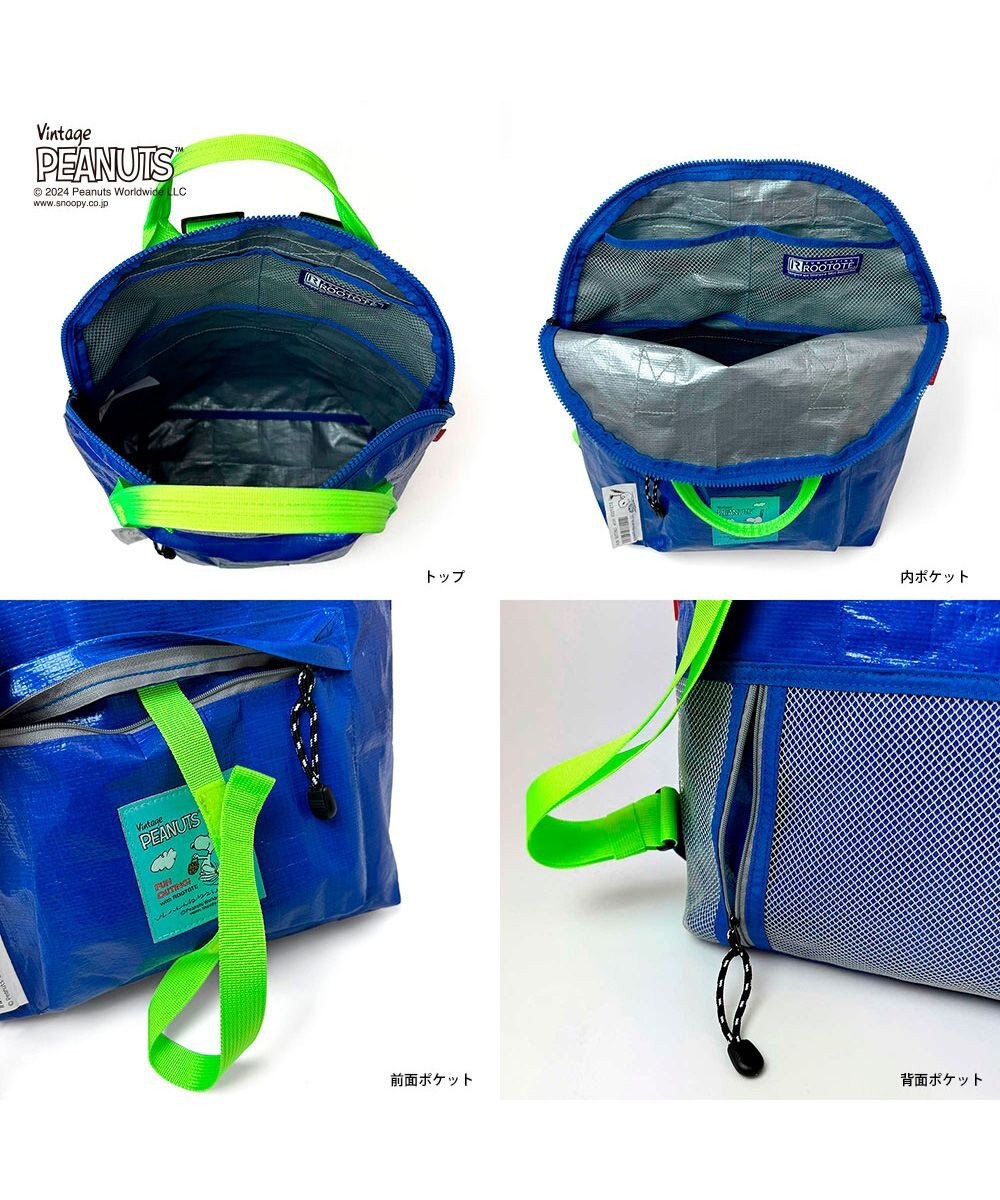ROOTOTE 8581【スヌーピー】IP.セオルー.ピーナッツ-9F 